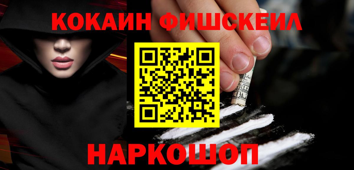 Кокаин Боливия  Вход с VPN  хочу   Cocaine Колумбийский  Усолье-Сибирское 