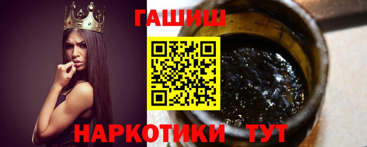 Гашиш hashish Усолье-Сибирское
