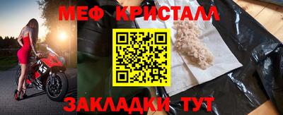 метадон Ливны