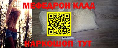 каннабис Лесосибирск