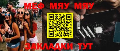 метадон Ливны