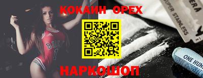 каннабис Ликино-Дулёво