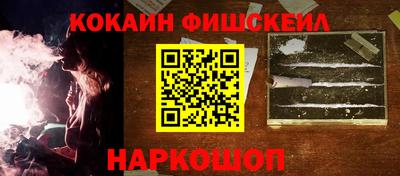 каннабис Лесосибирск
