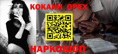 метадон Ливны