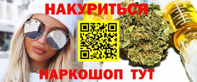 каннабис Лесосибирск