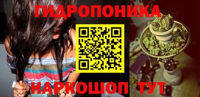 каннабис Лесосибирск