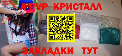 каннабис Лесосибирск