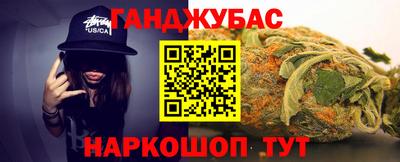 каннабис Лесосибирск
