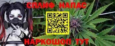 каннабис Лесосибирск