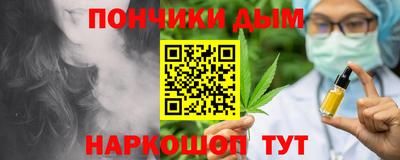 каннабис Лесосибирск