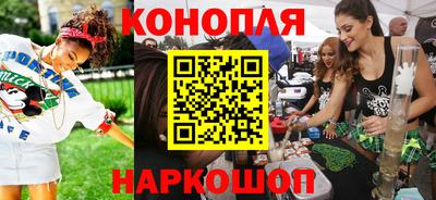 каннабис Лесосибирск