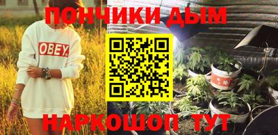 метадон Ливны