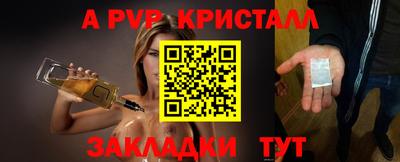 каннабис Лесосибирск