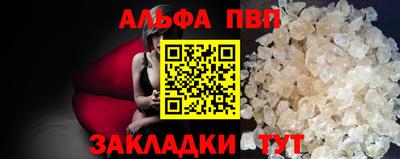 каннабис Ликино-Дулёво