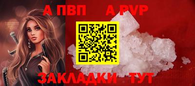 метадон Ливны