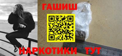 каннабис Ликино-Дулёво