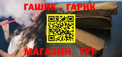 каннабис Лесосибирск