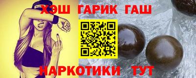 каннабис Ликино-Дулёво
