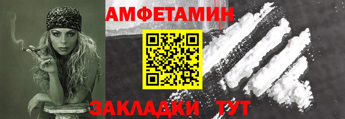 Метамфетамин витя Усолье-Сибирское