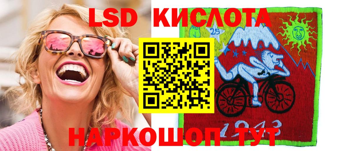 Наркотические марки 1500мкг  Вход с VPN  Усолье-Сибирское  Марки 25I-NBOMe  цена наркотик  Наркотические марки 1500мкг 