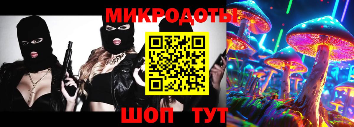 Псилоцибиновые грибы GOLDEN TEACHER  Вход с VPN  Усолье-Сибирское 