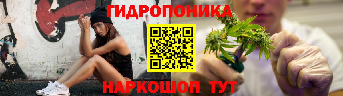 Бошки марихуана планчик Усолье-Сибирское